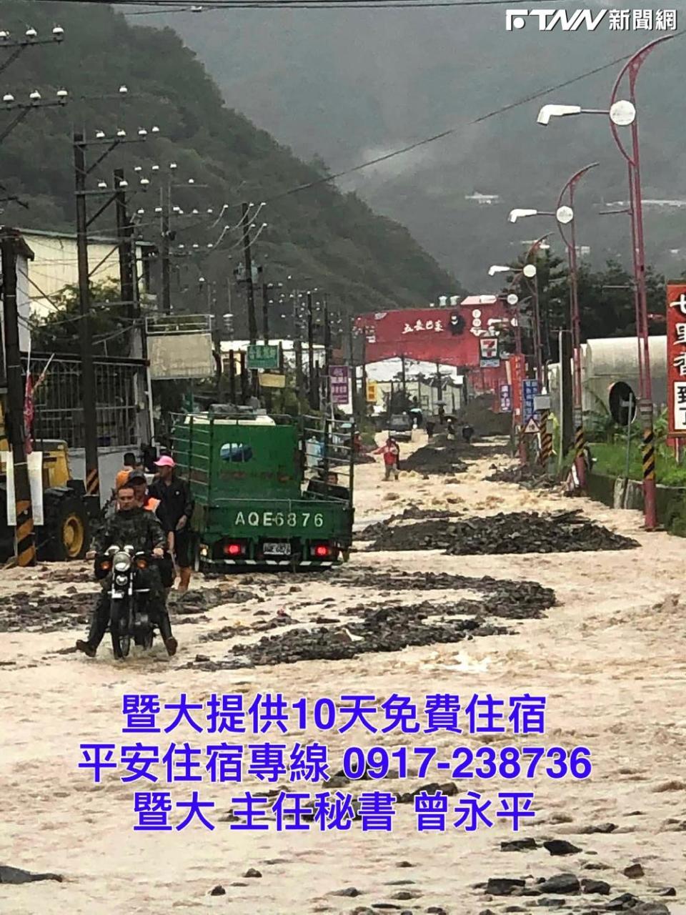 豪雨重創南投縣仁愛鄉，國立暨南國際大學今（5）日宣布，將開放研究生空調房宿舍，提供災民10天免費的住宿。（圖／暨南大學臉書）