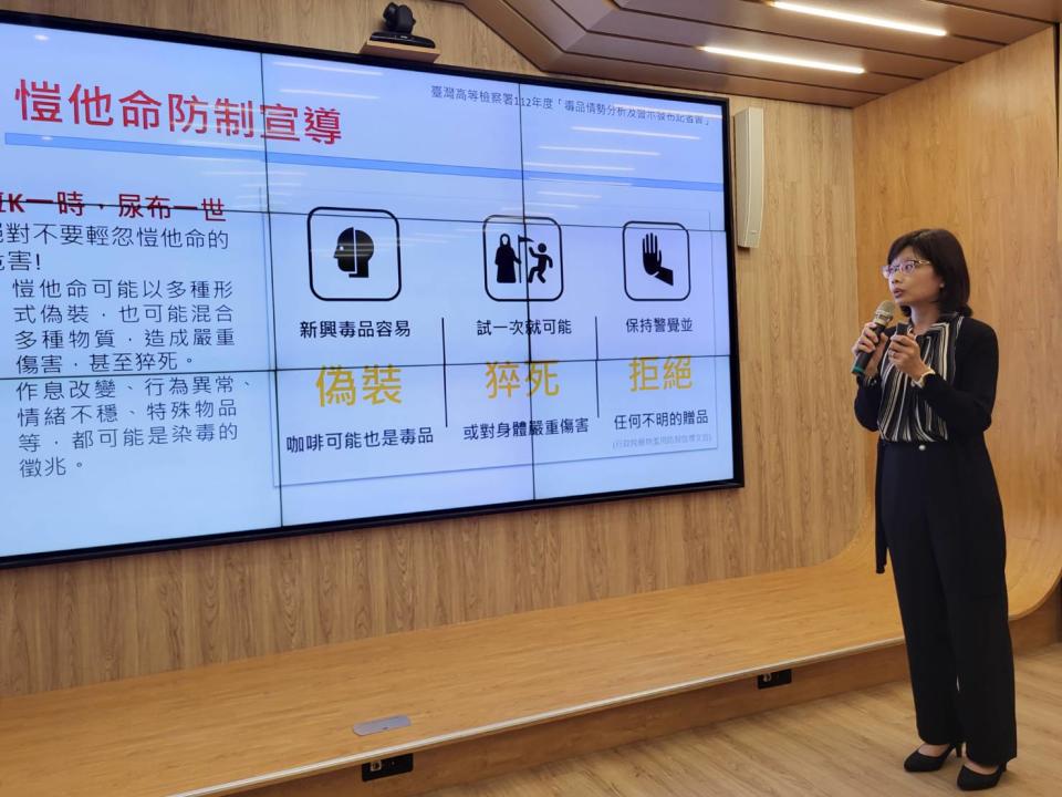 高雄醫學大學醫師林宜靜分析K他命等毒品危害國人健康嚴重性，呼籲全民一起反毒。