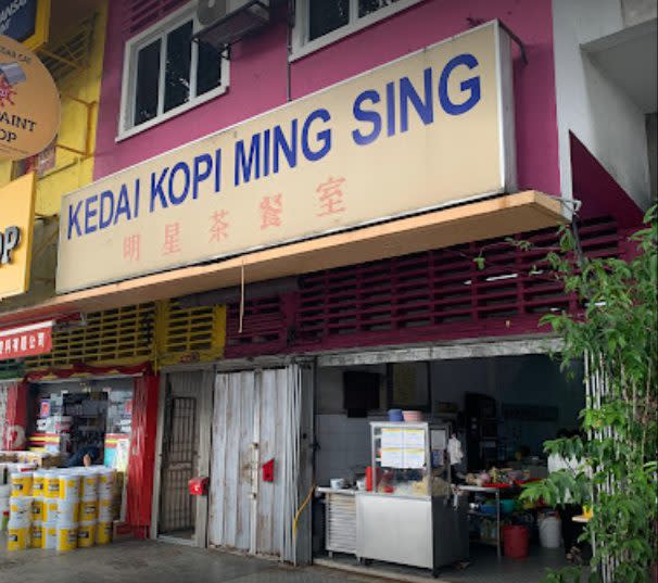 Ming Sing Coffee Shop - restaurant