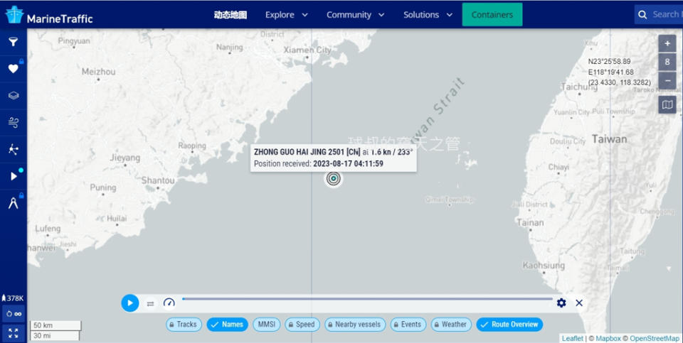 呂禮詩指出，「中國海警2501」僅距離海峽中線3.6海浬。 （取自呂禮詩臉書）