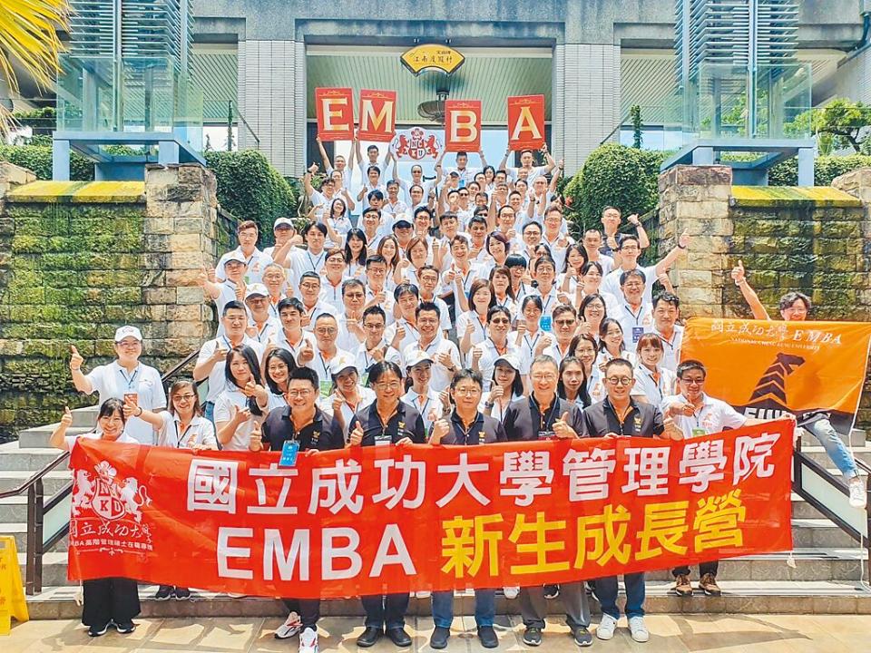 成大管院舉辦高階管理碩士在職專班EMBA 114級新生營活動。圖／周榮發