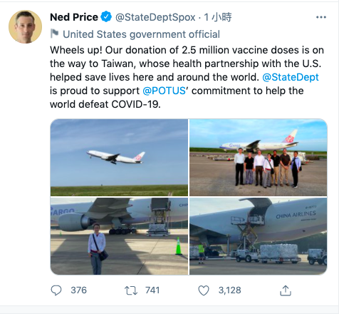 美國國務院發言人普萊斯（Ned Price）透過推特表示，起飛了！我們捐贈的250萬劑疫苗正在運往台灣的航路上。   圖：取自普萊斯Ned Price 推特