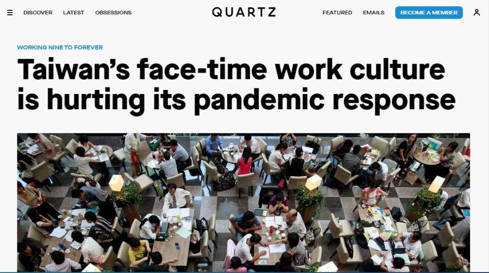 Going fully remote proves to be a big adjustment for many large firms in Taiwan. (Screengrab of Quartz article)