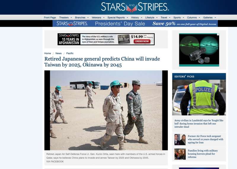 自衛隊前空將織田邦男對《星條旗報》表示，中國可能在2025年之前就會拿下台灣。（翻攝網路）