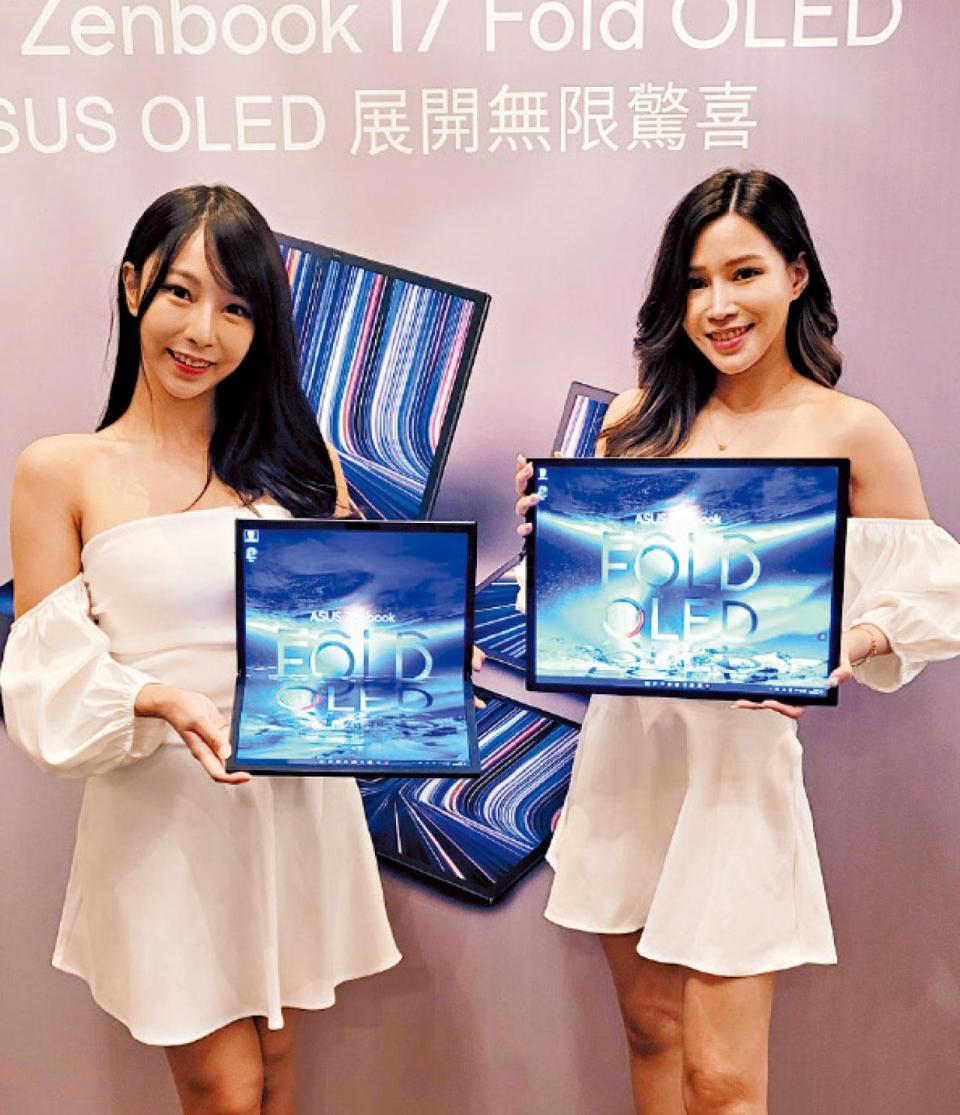 ASUS 電腦節