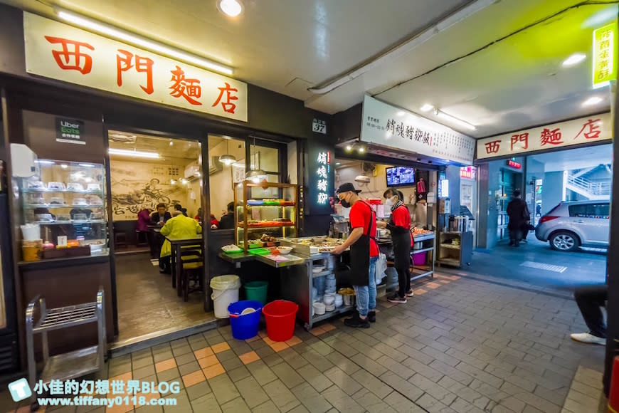 台北｜西門麵店