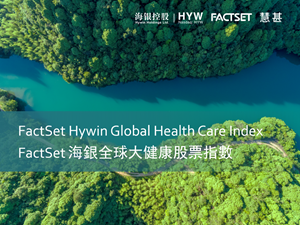 FactSet Hywin Global Health Care Index (FHGHC) Co-Branded Banner