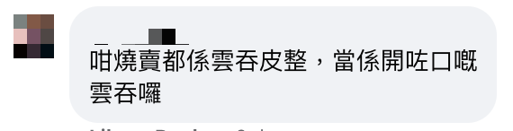 燒賣粥、蒸燒賣水蛋、連燒賣包都有！香港燒賣關注組5大中伏燒賣料理要用到Error保錡絕招先搞得掂？