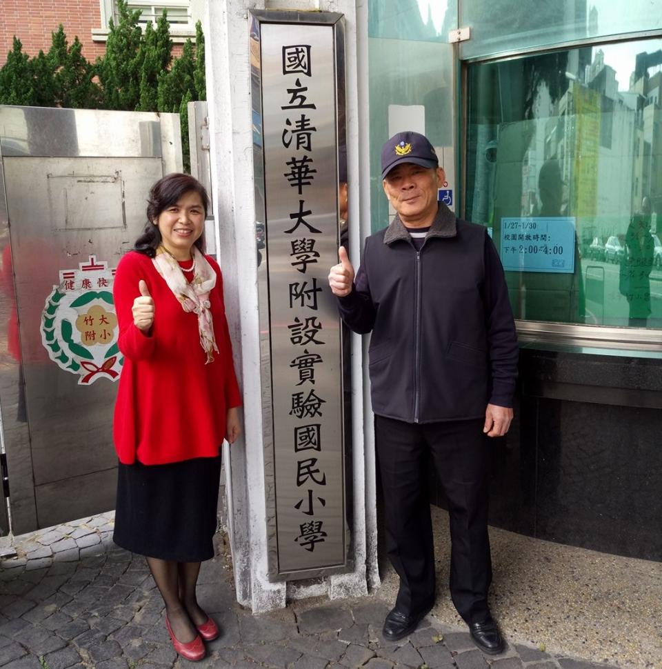 Wen Yi-shi is the principal of Tsing Hua Affiliated Elementary School. (Photo courtesy of Wen Yi-shi via Taiwan Immigrants’ Global News Network)