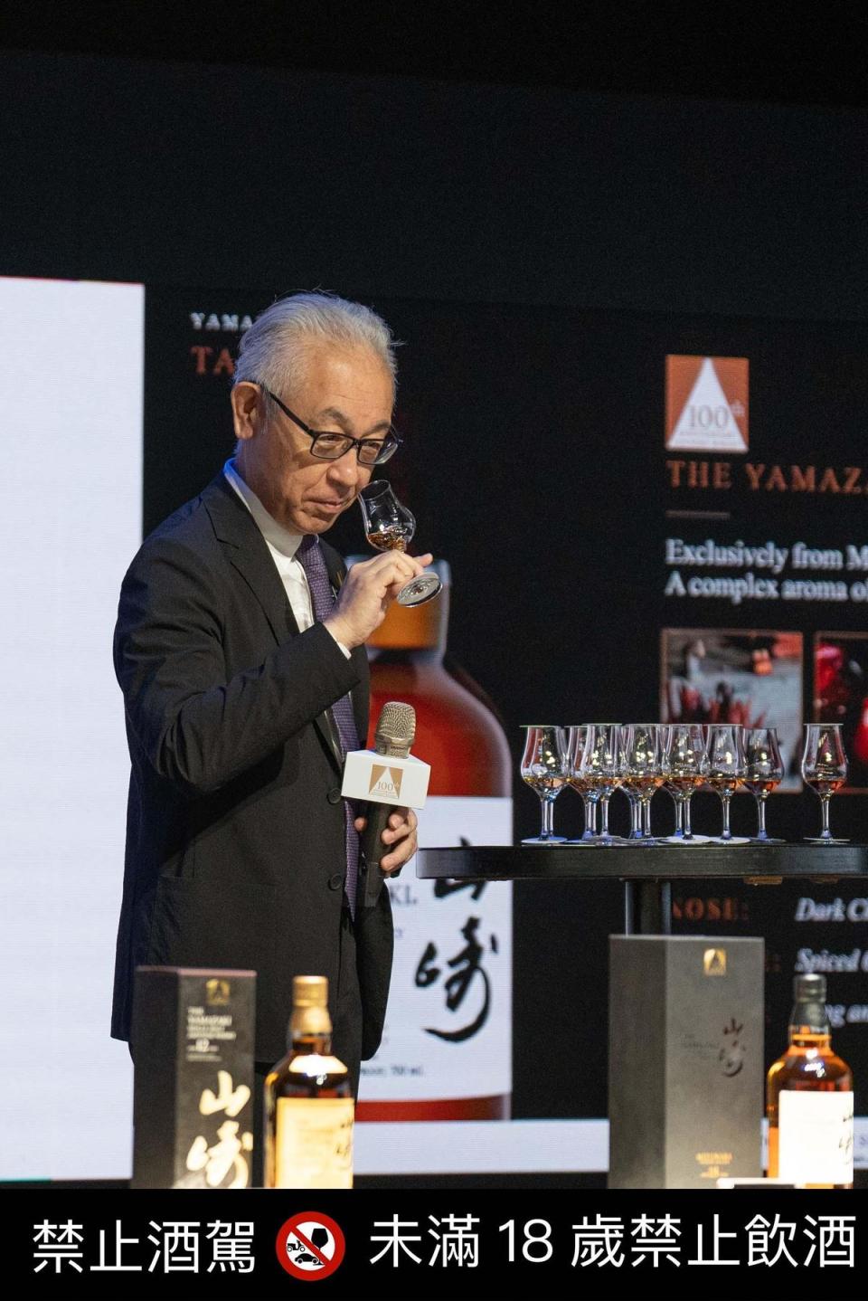 三得利邀請第五代首席調酒師福與伸二蒞臨台灣，揭開各界引頸期盼的限量百年紀念酒款。（三得利提供）