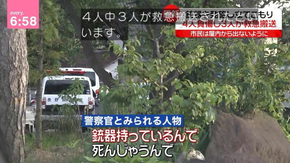 長野縣中野市驚傳有人持槍掃射，已造成3人死亡。（圖／翻攝自yuruhuwa_kdenpaTwitter）