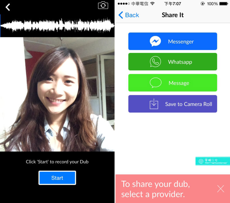 [Android] [iOS] 全人類都在玩的『Dubsmash』對嘴短片App我們也要玩!