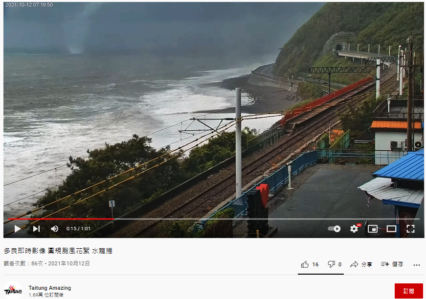 台東外海出現水龍捲奇觀。（圖／翻攝自Taitung Amazing YouTube）