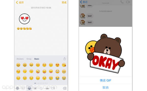 在 FB Messenger 用 LINE 貼圖！LINE 新推貼圖鍵盤 App