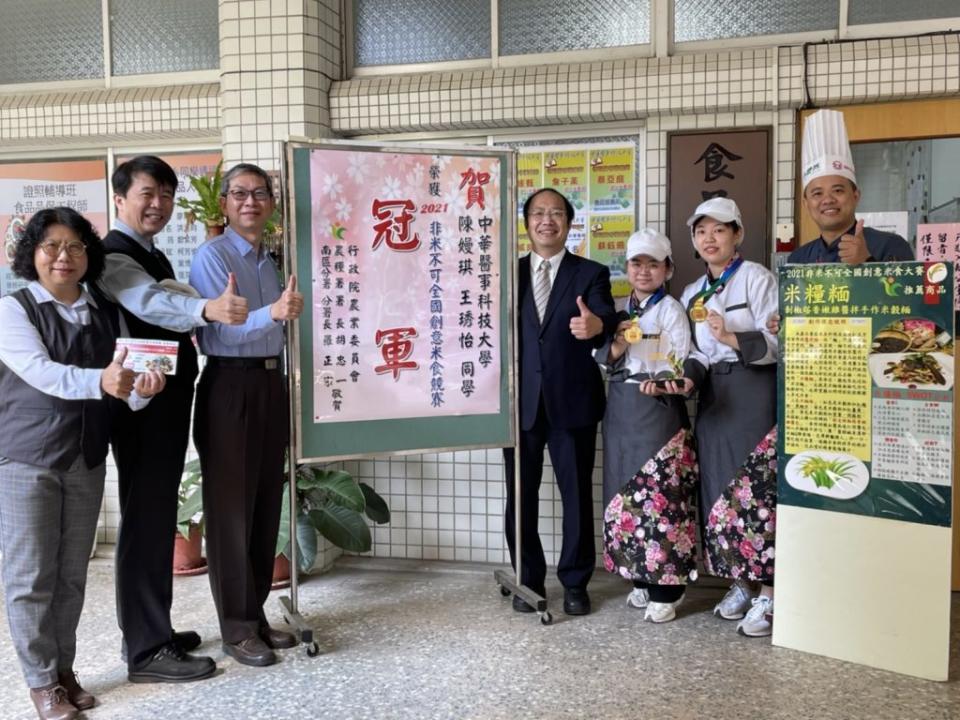 中華醫大三色手作米麵條，獲得創意米食總決賽冠軍，全校同賀。（記者張淑娟攝）