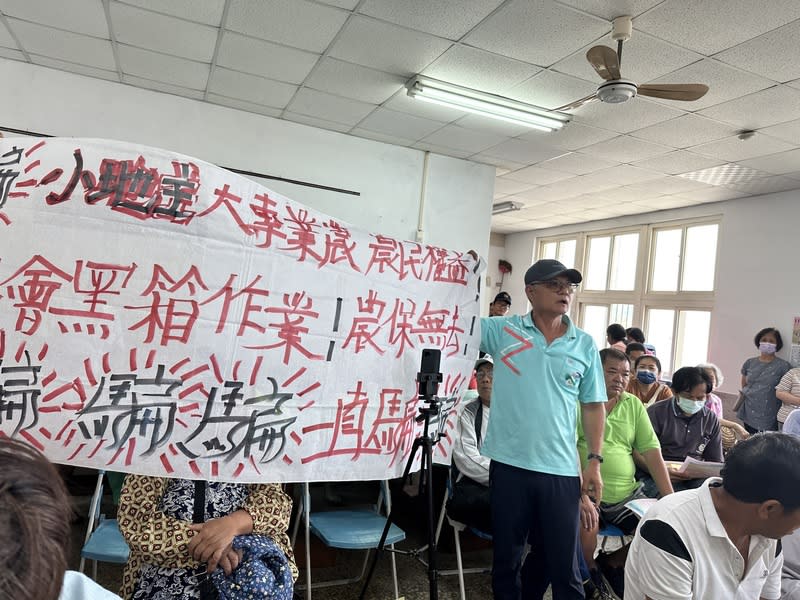 滿州鄉農會行政疏失  98農民喪失7年農保資格 屏東滿州鄉農會8年前執行「小地主大佃農」計畫， 行政作業疏失致全鄉98名農民喪失農保資格7年。農 民24日在農會說明會中拉布條表達抗議。 （民眾提供） 中央社記者黃郁菁傳真  113年4月25日 