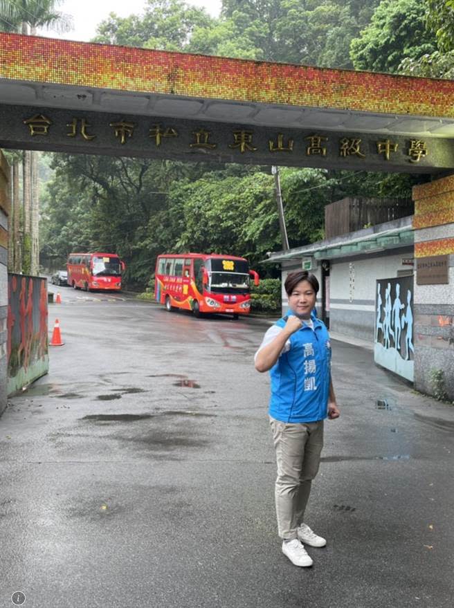 高揚凱表示，自己小學與國中就讀靜心，高中就讀政大後門旁的東山高中，堪稱是大安文山區最有地緣關係的參選人。（高揚凱競辦提供／游念育台北傳真）