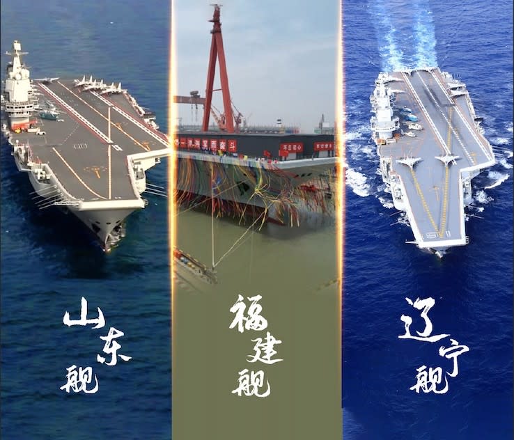中國海軍的三艘航空母艦：遼寧艦、山東艦、福建艦。（翻攝微博）
