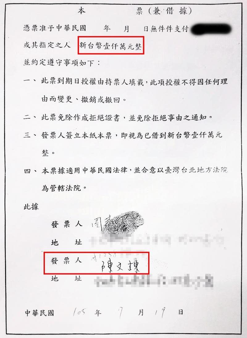 潘小姐多次拿1000萬元本票到前檢察總長陳涵之子陳文棟的住家討債，結果被陳告恐嚇、妨害自由。