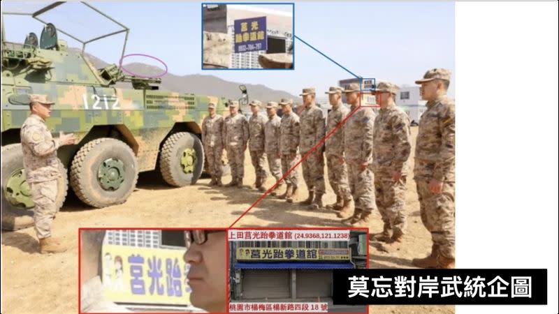 共軍軍演一比一模擬桃園楊梅「跆拳道館」街景。（圖／翻攝自黃暐瀚臉書）