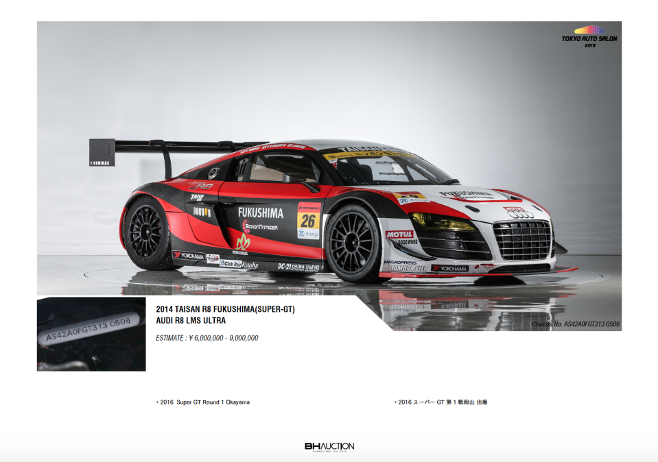 R8LMS.png