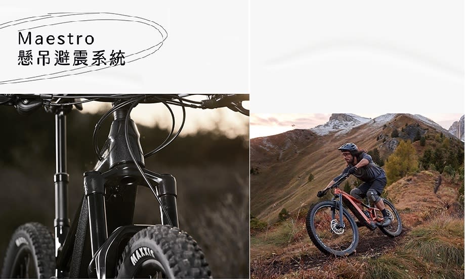 ▲GIANT TRANCE X E+3 極限越野電動輔助自行車，擁有完善的Maestro懸吊避震系統。（圖片來源：Yahoo購物中心）