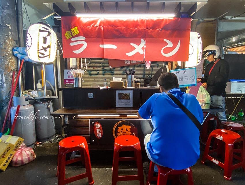 新北三重｜金澤冠軍咖哩飯 拉麵