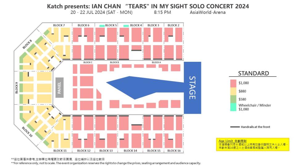 ian演唱會2024-陳卓賢-ian-chan-tears-in-my-sight-solo-concert-2024-公開發售-搶飛攻略-票價-座位表-hkticketing-快達票