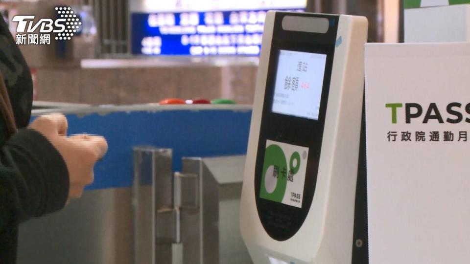 Taiwan to launch TPASS 2.0 for cheaper public transport (TVBS News)