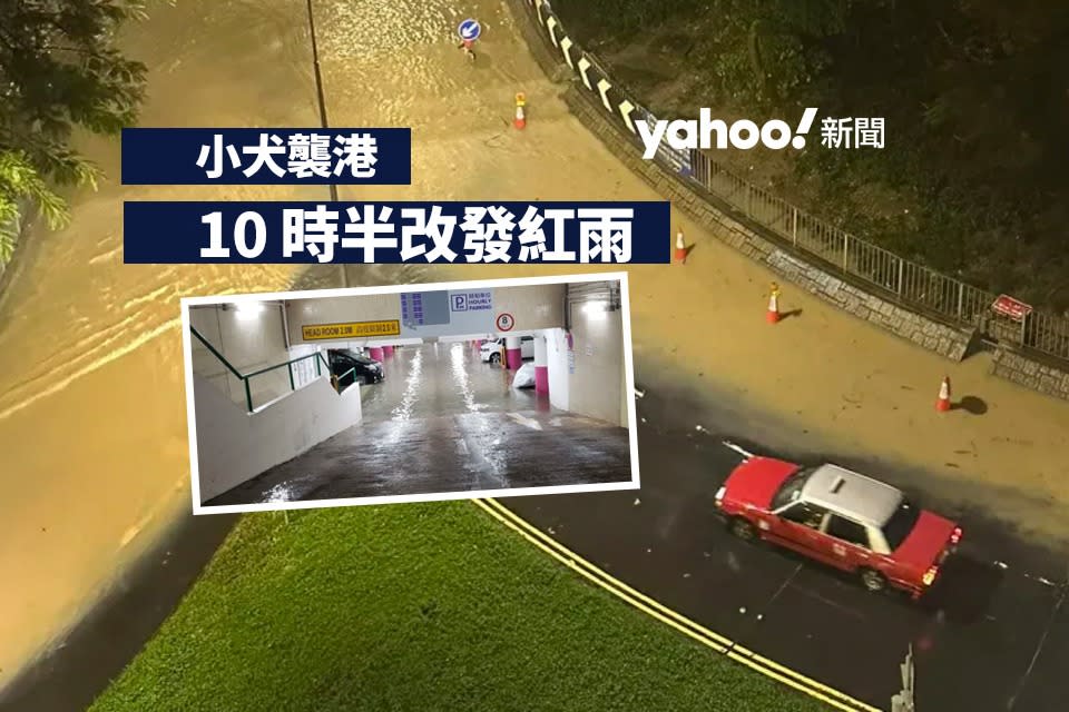 紅雨警告｜天文台單日雨量破十月份紀錄　柴灣環翠邨停車場一度再水浸