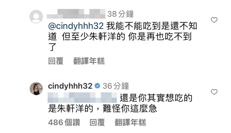 Cindy與網友們唇槍舌劍。（翻攝自Cindy IG）