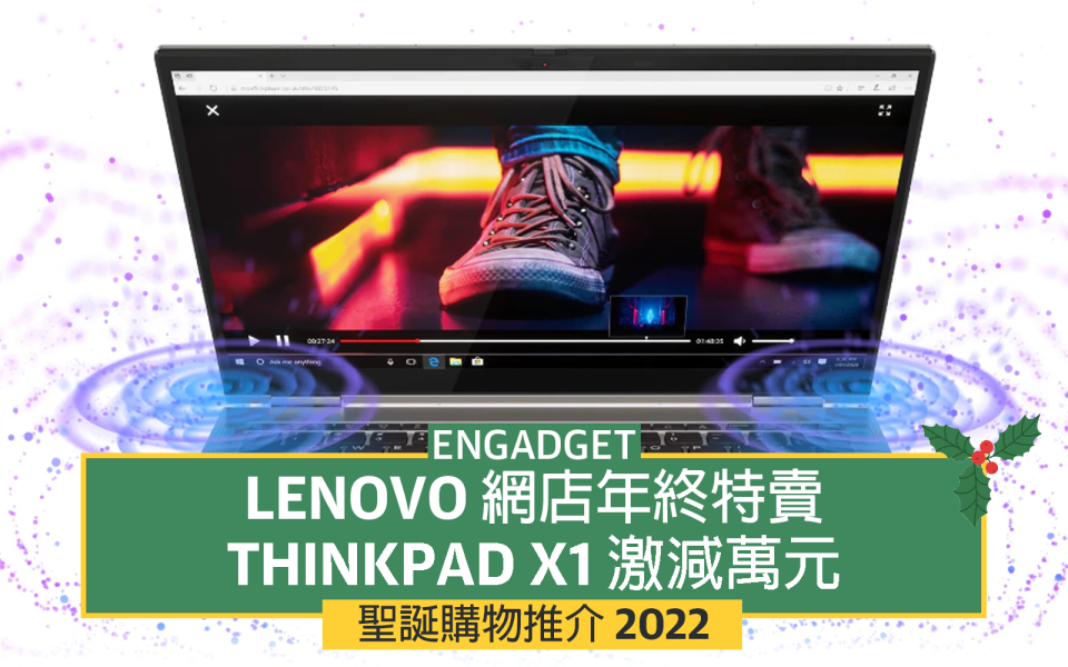 Lenovo