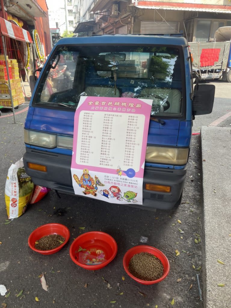 動物普最前端擺飼料和水，先讓無形的動物靈享用，拜完再分食活著的阿貓阿狗。（記者陳俊文攝）