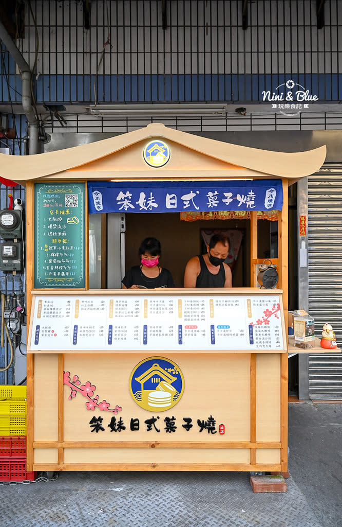 台中大里｜笨妹日式菓子燒