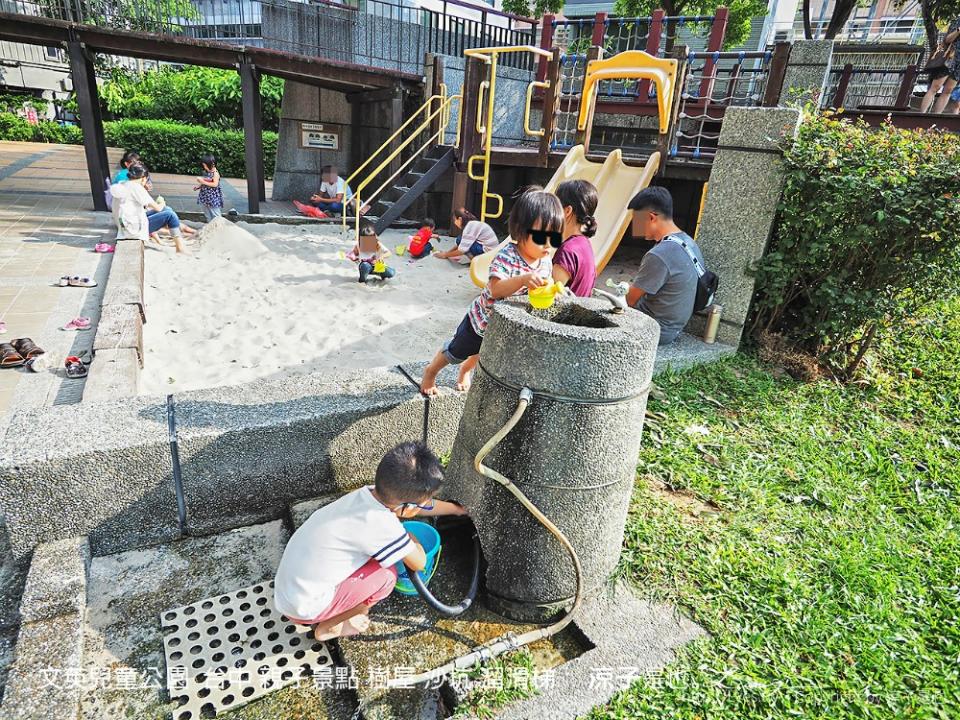 文英兒童公園