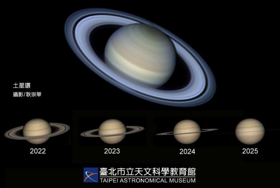 8月15日「土星衝」。（台北市立天文館提供）