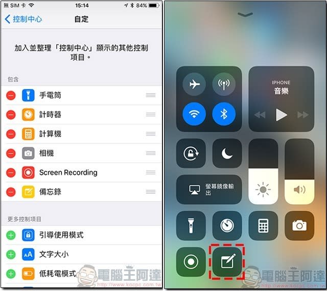 18 個不知不可的 iOS 11 使用小技巧，讓你的 iPhone 用起來更得心應手