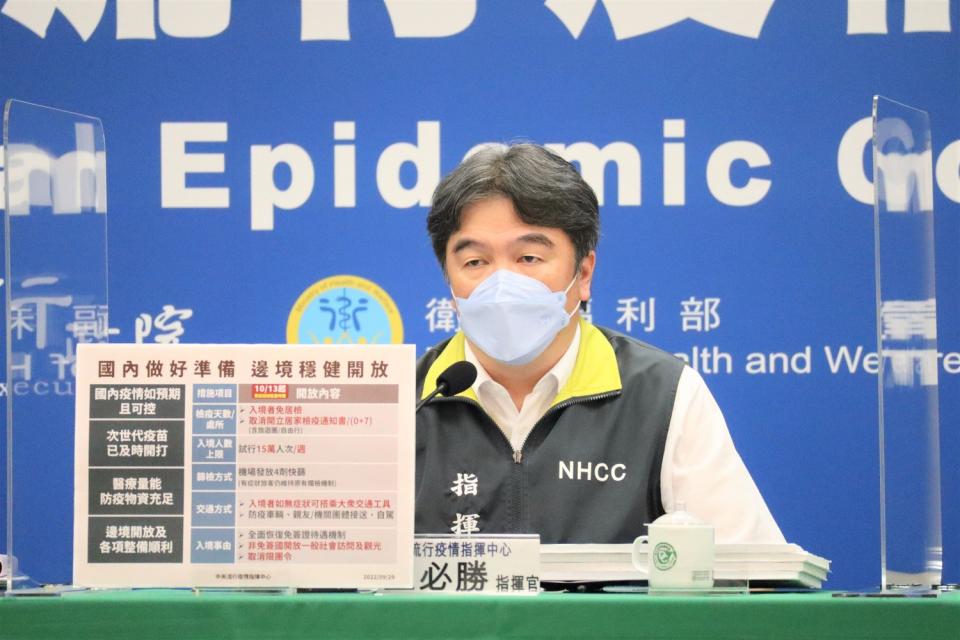 中央流行疫情指揮中心指揮官王必勝。   圖：中央流行疫情指揮中心／提供