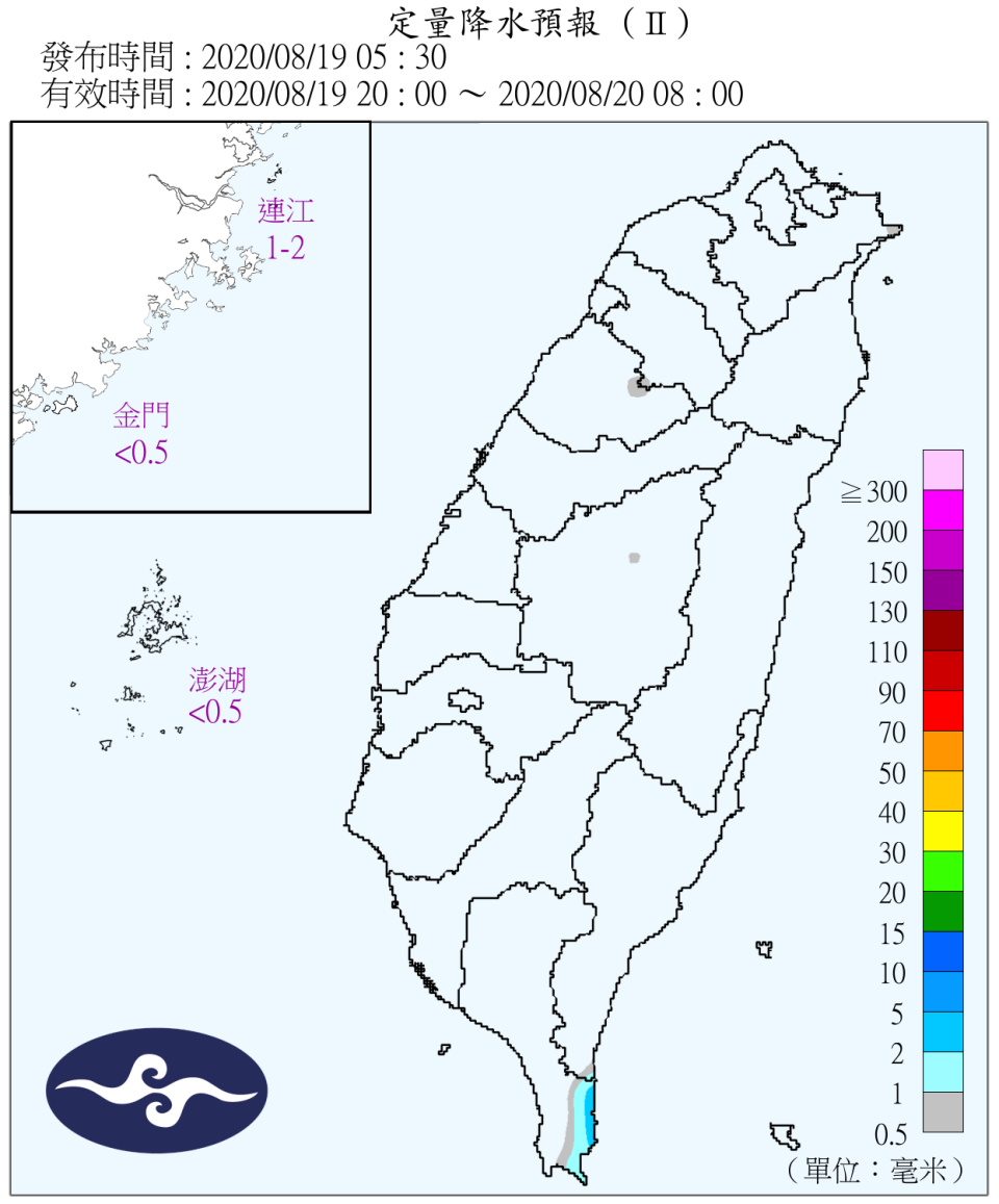 太平洋高壓增強，降雨範圍縮小。（圖／中央氣象局）