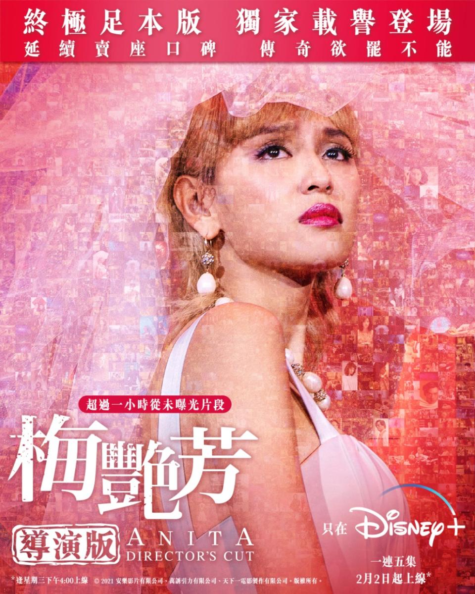 《永恆族》Disney+上架！8條絕密刪剪花絮片段公開