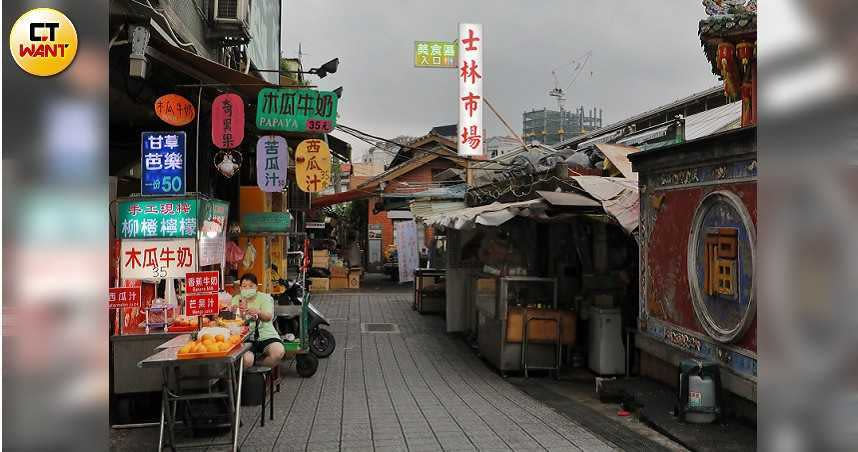 士林夜市因疫情生意一落千丈，逾400攤商倒閉。（圖／林士傑攝）