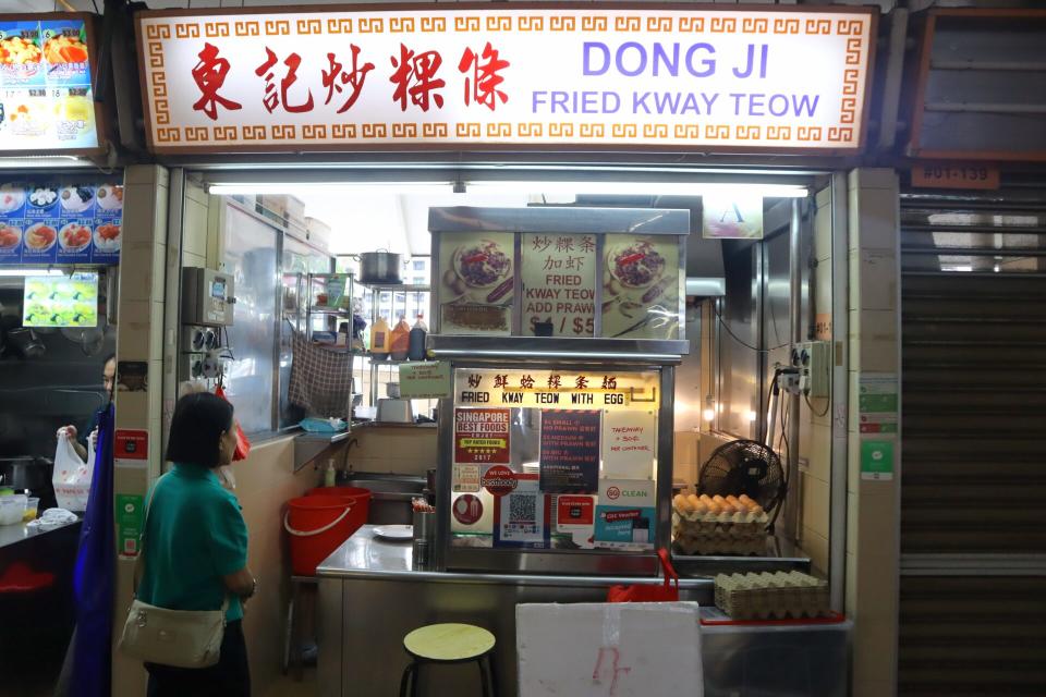 Old Airport Road Food Centre - Dong Ji Fried Kway Teow