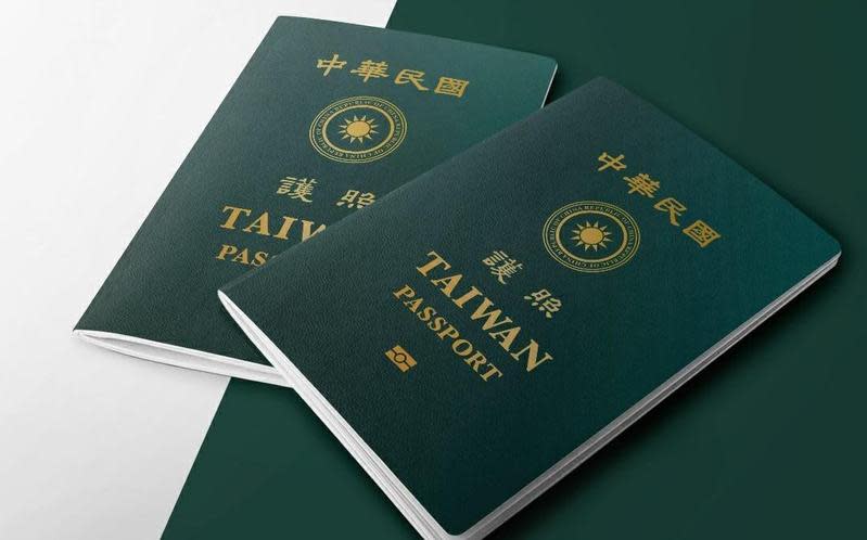 新版護照封面將英文國名縮小到國徽外緣，國民黨痛批讓中華民國失去彰顯國家機會。（翻攝外交部官網）