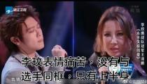 李玟遭《好聲音》報復重摔舞台！「情歌天后」起身攙扶也遭罵錄音真相流出