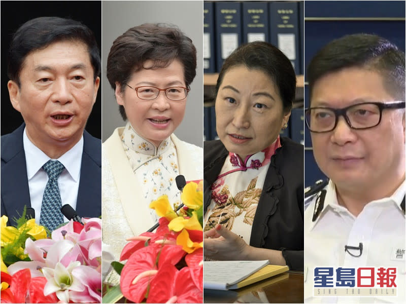 美國財政部宣布制裁11名中港官員，包括林鄭月娥。資料圖片