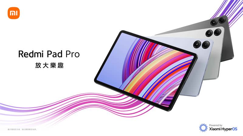 Redmi Pad Pro。