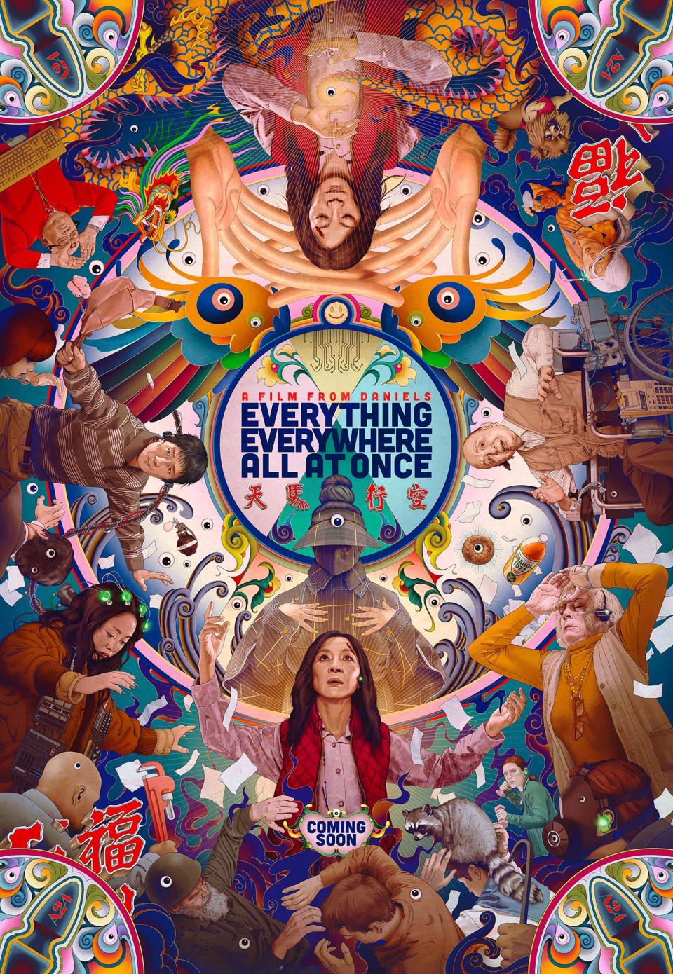 "Everything Everywhere All at Once" has scored 11 Oscar nominations, including best picture and screenplay. Star Michelle Yeoh was nominated for best actress. Jamie Lee Curtis, Ke Huy Quan and Stephanie Hsu earned their first Oscar nominations for supporting roles.