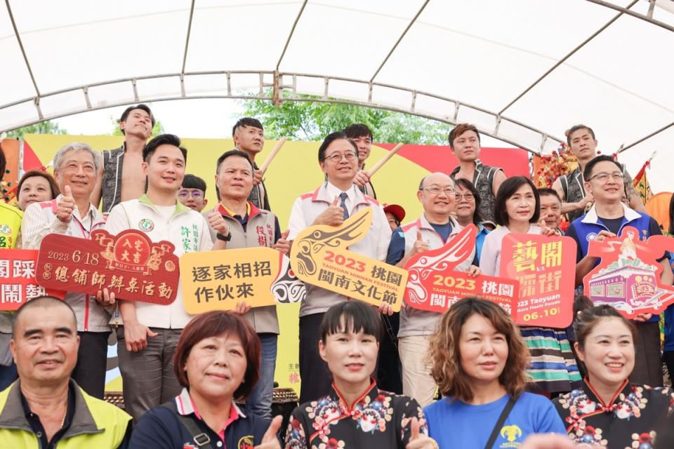 「2023桃園閩南文化節」將在6月10日至7月2日熱鬧登場。   圖：桃園市政府／提供