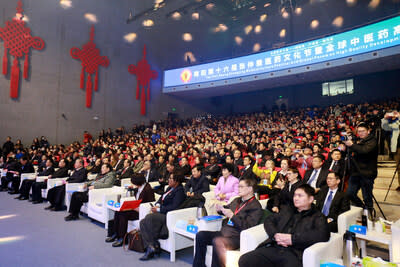 The 16th Zhang Zhongjing Medicine Culture Festival & Forum on High ...