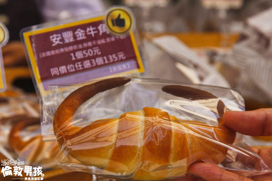 台南｜女子麥面包